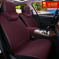 2019 New Porsche macan cayenne cayenne BMW X5 four seasons car seat cushion buckwheat summer seat cushion