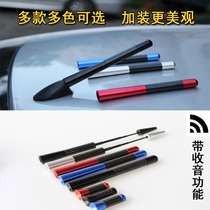 05-15 models Honda CRV car special car retrofit with signal antenna radio chip antenna