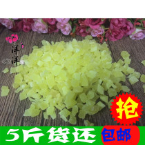 Papaya seeds 5 catties of flowers and fruits with Q-sense candied fruit pureed papaya seeds