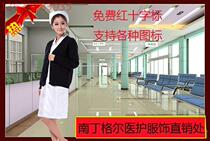 Nightingale nurse sweater jacket cardigan sweater hidden blue V collar commuter thick slim body warm nurse uniform