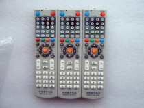 Suitable for Yuyao Municipal digital TV set-top box remote control 58123456 cable TV set-top box remote control