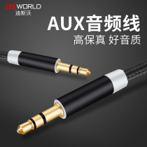 Mobile phone connection car audio cable car car aux Apple 7 audio cable music data 3 5mm subwoofer