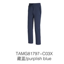 Mens Travel Pants Outdoor Pathfinder 2018 Summer Outdoor Women Stretch Breathable Pants TAMG81797 82798