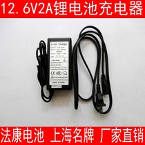 12 12 6V 2A 2A Charger 12V Lithium Electric charger 3 strings 3 Festival 18650 Polymer Lithium battery charger