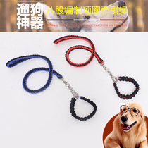 Dog Towing Rope Large Dog Explosion Resistant Towing Rope Golden Samoye Dog Chain Teddy Pet Supplies Dog Chain
