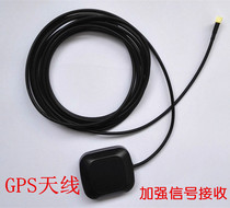 Conqueror Good Leader Dingwei Safety motor electronic dog 588 668 998 GPS satellite antenna