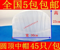 Disposable chef cap Non-woven chef cap Paper cap High cap Mid cap Low cap Kitchen cap thickened work cap