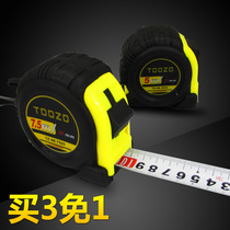 TOOZO steel tape measure steel tape measure 3 meters 5 meters 7 5 meters M drop-resistant thickened woodworking steel tape measure meters ruler