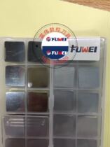 Alloy square milling blade four corners 4160511 YS25YT14YT5YW2YW1YS30YG8