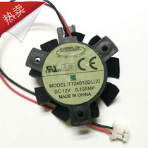 New ASUS ASUS HD4550 EAH6450 GT620 GT730 graphics card cooling fan T124010DL
