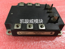 PM75BWA060 Original spot