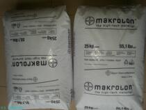 German Bayer BAYER Makrolon 8025 High sticky fiber 20 %PC plastic raw material granules