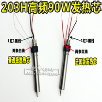 High frequency heating core High frequency welding table 2000A heating core 90W heating core 120W 150W heating core