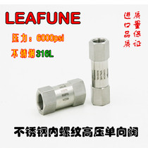 Imported SUS316L stainless steel 6000PSI high pressure CV-F series Internal Threaded check valve check valve