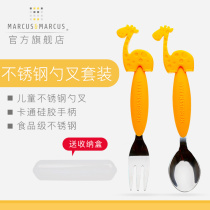 Canada MARCUS infant child baby stainless steel spoon fork cutlery suit portable complementary spoon anti-fall
