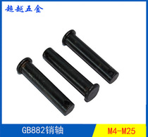 GB882 pin flat head with hole pin T Pin Pin Pin M10 * 20-10*200