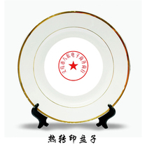 Supply of Phnom Penh Image Plate wholesale heat transfer plate coated image dish wholesale
