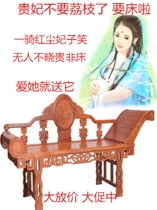 Red Wood Africa Yellow Flowers Pear Tiger Foot Noble Princess Bed Solid Wood Hedgehog Purple Sandalwood Lounge Chair Light Body White Tire Beauty Lying Bed