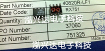 40820R-LF1 4x4 7MH turn ratio 1:1 Transformer Double set of coils 8-pin common-mode inductor filter