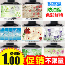 Stove self-adhesive anti-oil sticker tile waterproof oil fume wall sticker household goods kitchen wall moisture-proof oil wallpaper