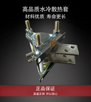 Medium frequency single water-cooled radiator SS12 SS13 SS14 S15 single thyristor thyristor heat dissipation