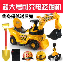 Catch engineering vehicle 10-year-old excavator car toy car children can sit large 2-year-old boy electric stroller excavator