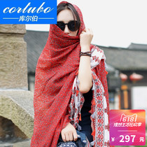 CORTUBO skirt beach resort oversized gauze scarf seaside silk scarf big ethnic wind desert sunscreen scarf