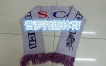 Manufacturer to come up with a sample design as a fan enterprise scarf owned factory can be booked as a fan scarf