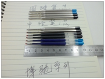 Metal signature refills high-end business ballpoint pen cores press neutrals iron refills