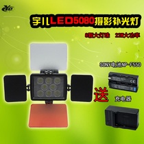 Yuer LED5080 photography lamp photo filling light camera outside wedding lamp Big Lamp ball High Power 8 lamp beads