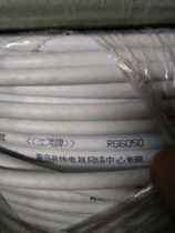 Special signal line for Qingdao cable TV network center 200m meters rg6050 Han River card Four shielded whole pans sell