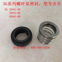l screw pump seal mechanical seal 36*4-46 screw pump