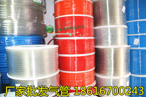 Imported materials PU8 * 5 tracheal air compressor pneumatic hose outside diameter 8MM 12*8 10*6 5 6*4 16X12