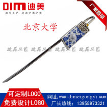 Peking University Beijing Blue Ceramics Bookmark Campus Badge Souvenirs School Knife Detachment Metal