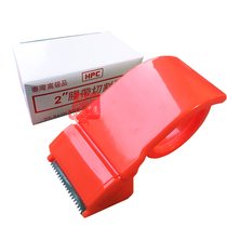 HPC Taiwan 2 inch tape cutter Sealing tape cutting tape packing machine Tape width 4 9cm