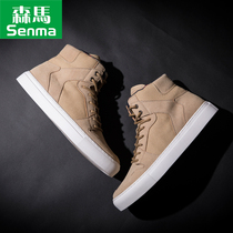Sen Martin Boots Male Tide Enguling Students Han Edition 100 Hitch Short Boots Men Cotton Boots Sports Casual High Bunch Men Shoes
