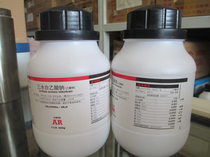 Xilong Chemical point water-forming ice experimental raw material analysis pure AR500 g sodium acetate trihydrate sodium acetate