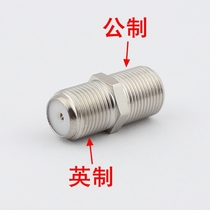 F-head double-pass metric to Imperial straight-through head Cable TV connector FK Imperial to metric metric to British F-head