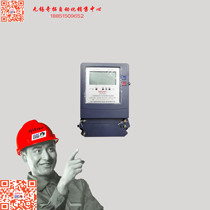 Promotion De Force West DTSF606 Peak Valley Flat Kilowatt-hour Special Real Body Shop in Jiangsu Province]