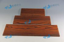 Plastic boat base antique mahogany finish