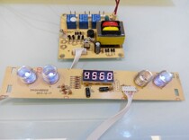 Disinfection cabinet universal control board computer board accessories main control board Baide good wife disinfection cabinet accessories