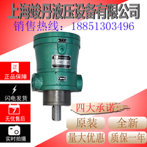 Manufacturer Direct direct quality high efficiency low noise 40MCY 40MCY14-1B hydraulic oil pump