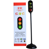 Childrens teaching props traffic lights signs road signs scenes toys traffic lights strollers matching