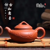 Original mine Yixing purple sand teapot West Shi pot antique Ruyi pot Zhu mud 160ml kung fu tea set tea maker home