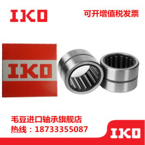 IKO Japan imported needle roller bearing HK2210 HK222810 size 22 outer diameter 28 thick 10MM