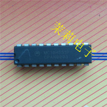 MC10H351P IC circuit can be taken directly welcome to discuss cooperation