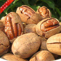 Chen Qibi root fruit 436g cream flavor bag containing the peoples longevity fruit thin shell easy to peel