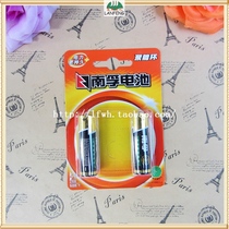 South Fu Battery Mercury-free Alkaline Dry Cell 5 Number 2 Costume AAA LR03 High Energy Battery