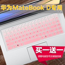  HUAWEI MateBook D MRC-W50 PL-W19 15 6-inch Notebook Keyboard Film Sticker