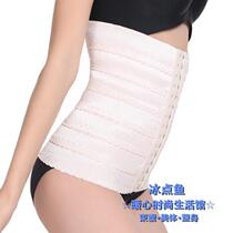 High-waisted three-breasted stomach belly elasticity does not curl pregnant women postpartum abdominal belt corset belt belt